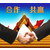 北京无行政区域公司注册  北京无行业公司核名缩略图3