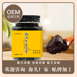 玉灵膏oem代加工 西洋参玉灵膏贴牌代加工厂