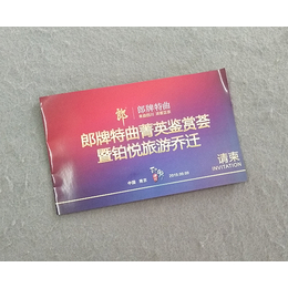 南京企业画册印刷报价的方法