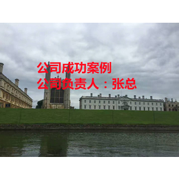 出国打工费用一览表-挪威夫妻工资-夫妻可同去-15分钟前已更新