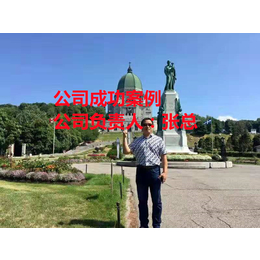 厨师出国工资怎么样-出国劳务招聘信息-加拿大打工真实经历-2年挣80万