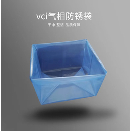 VCI防锈袋 防锈膜 蓝色防锈袋 江苏防锈袋 气相防锈袋