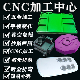 电木治具来图CNC加工pom数控车床制作软胶硅胶垫复模