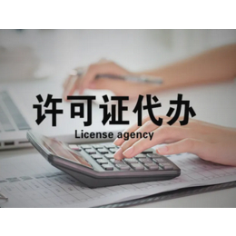 重庆申请劳务派遣许可证需要准备什么资料