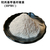 高強度VAE乳膠粉可分散性乳膠粉砂漿膩子瓷磚粘接劑縮略圖2