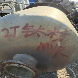二手2吨MVR钛材蒸发器