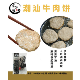 潮汕牛肉饼 传统手工制作缩略图