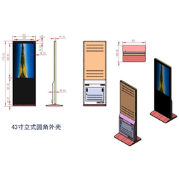 珠海户外*-户外*价格-索腾智能科技(诚信商家)