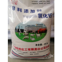 氯化铵99兽用反刍牛羊育肥防尿化痰代替尿素