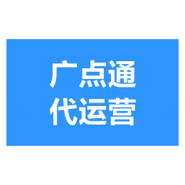 武汉广点通信息流推广-武汉朋友圈推广-视频号