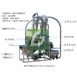 全自动杂粮磨粉机 小麦磨粉玉米磨粉