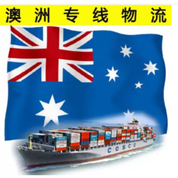 全屋定制家具能一次性装柜海运到新西兰奥克兰包卸货