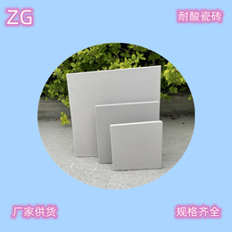 浙江宁波耐酸瓷板d常用耐酸砖使用环境