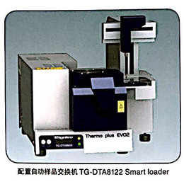 热重分析仪-热重分析仪厂家-赛思蒙仪器(推荐商家)