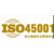 江门ISO9001认证江门ISO食品安全证书辅导公司缩略图4