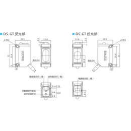 大深光电开关检测深色黑色物体零盲区可替换欧姆龙E3Z系列