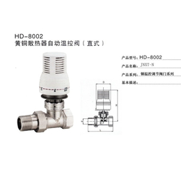 自动温控阀门厂家-临沂自动温控阀门-恒德阀门