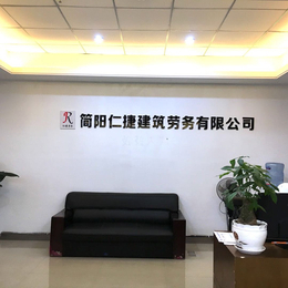 高薪急聘屠宰工包装工卡车司机叉车司机等等拒绝黑工管吃住