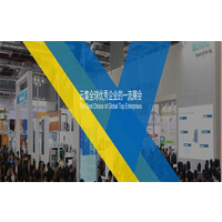 2023广州国际塑料橡胶及包装印刷展览会