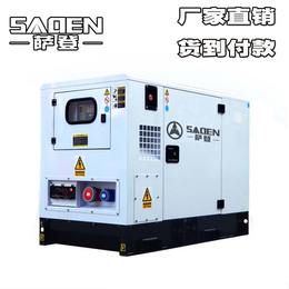萨登12KW小型柴油发电机工地充电应急