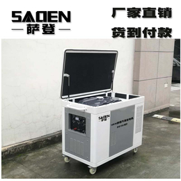 萨登20KW大型低噪音汽油发电机施工带设备