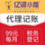 重庆南岸区个体条形码注册 公司商标转让续展缩略图2