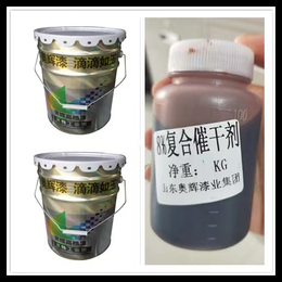 安徽江西环氧富锌底漆含锌量高货源销售