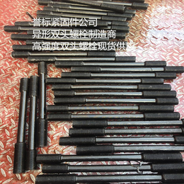 河北厂家生产8.8级发黑箱装双头螺栓