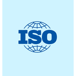 福建ISO27001认证信息流程品牌认证办理意义