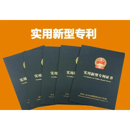 企业准备申请高质量专利的注意点