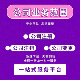 重庆双福区食品经营许可证办理流程 价格