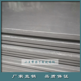 玻璃钢模压平板面板难燃耐酸碱平板面板阻燃平板面板