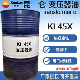 中国石油 变压器油KI45X 击穿电压高 库存充足 发货及时缩略图