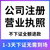 重庆渝北APP开发 小程序 公众号定制 网站建设缩略图1