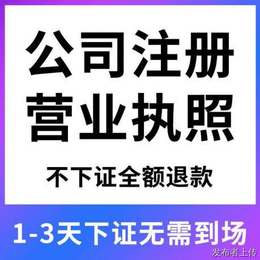 重庆巫溪建筑类许可证办理  建筑劳务资质 建筑工程类资质