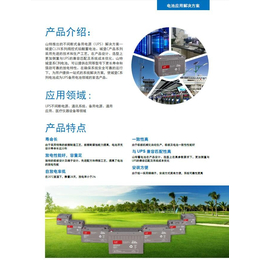 西安EPS消防应急电源15KW应急电源机芯EPS应急电源地铁