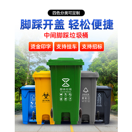 厂家销售100L塑料户外垃圾桶 环卫垃圾桶 户外可分类垃圾桶