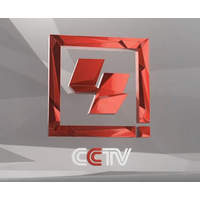 CCTV4广告收费标准-2023年央视4套广告价格表-中文国际频道广告代理-中视海澜