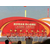 开业仪式全程策划-开业仪式策划-广州大舞台1站式服务(查看)缩略图1