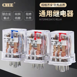 深圳厂家生产圆8脚小型中间继电器银触点通用系列带自测按钮