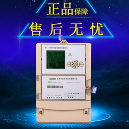 湖南威胜WFET-2000s电能量数据采集终端 4G壁挂式