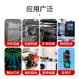 供应JQX-10F银点通用继电器导轨式安装缩略图