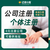 重庆南岸区个体条形码注册 公司商标转让续展缩略图4