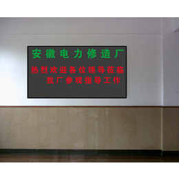 led显示屏生产厂家-安庆led显示屏-合肥星空公司(查看)