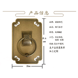 杭州铜拉手-复古铜环拉手厂家-诺源铜艺(推荐商家)