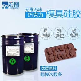 食品液体硅橡胶 加成型硅胶 厂家批发耐高温半透明硅胶