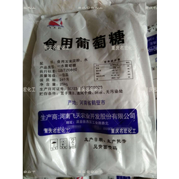 重庆葡萄糖厂家低价批发