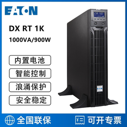 伊顿UPS电源DXRT1K在线式1000V/A900W标机