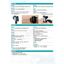 手持喷码机-太原安德标识-太原手持喷码机报价