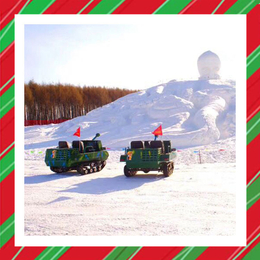 冬季戏雪乐园设备 雪地坦克 游乐坦克设备 亲子雪地坦克